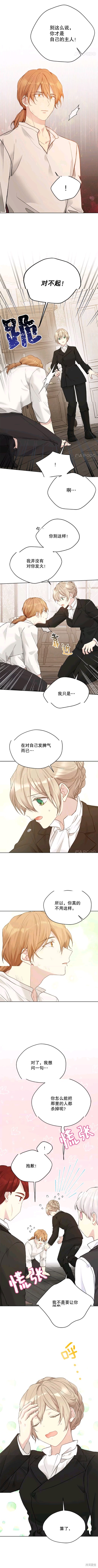 第58话6