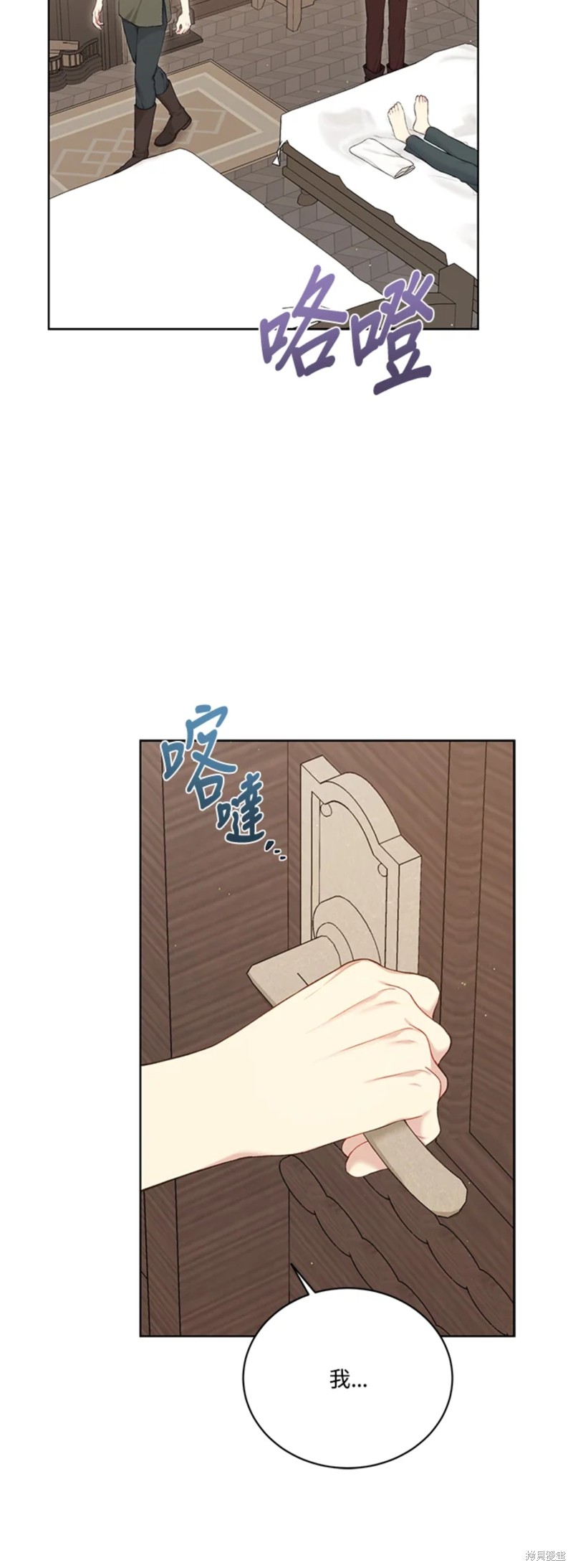 第70话39