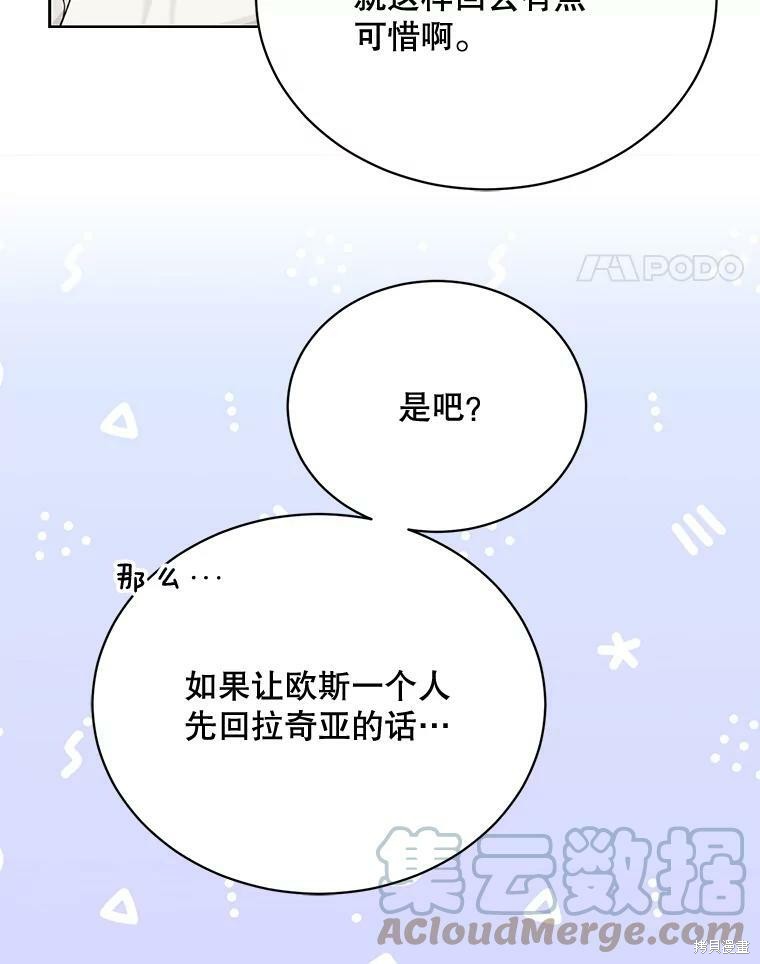 第75话100