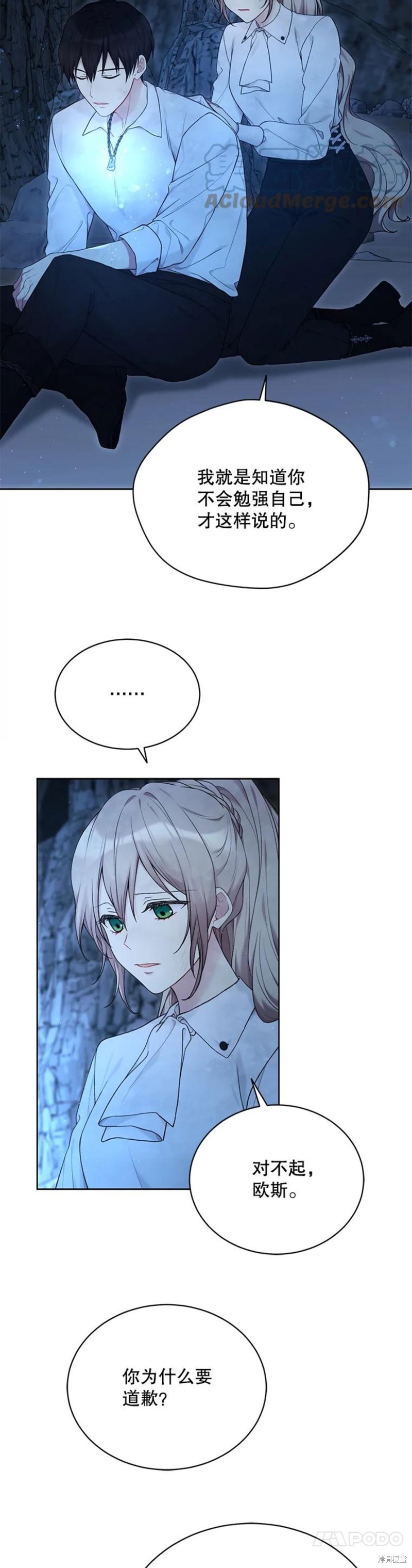 第72话8