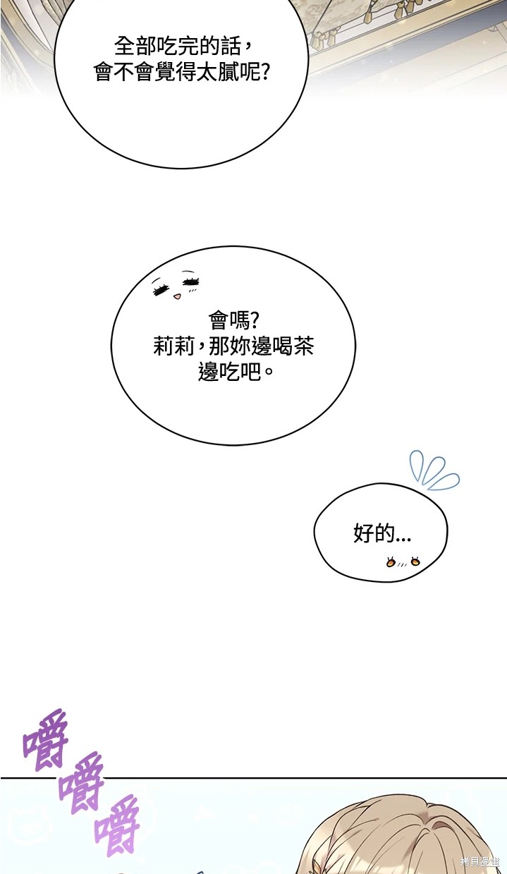 第61话10
