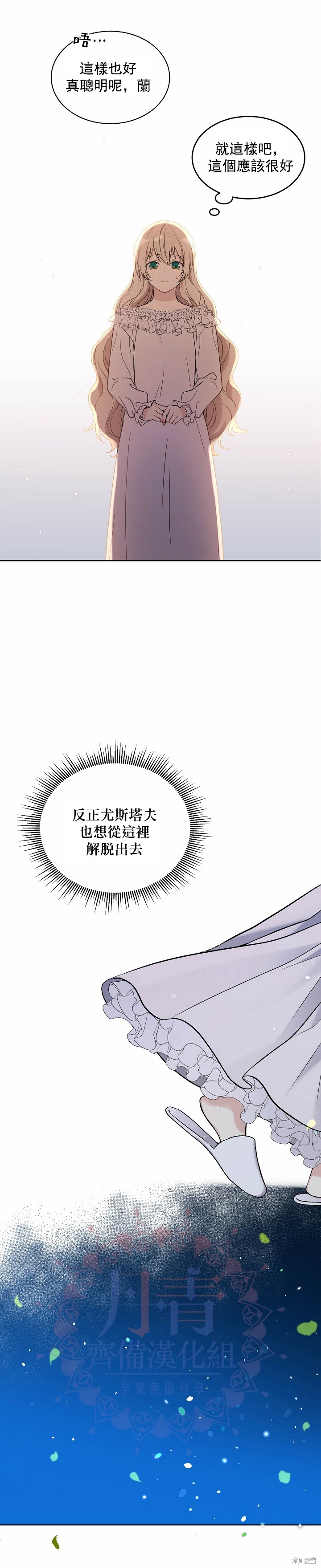 第01话18