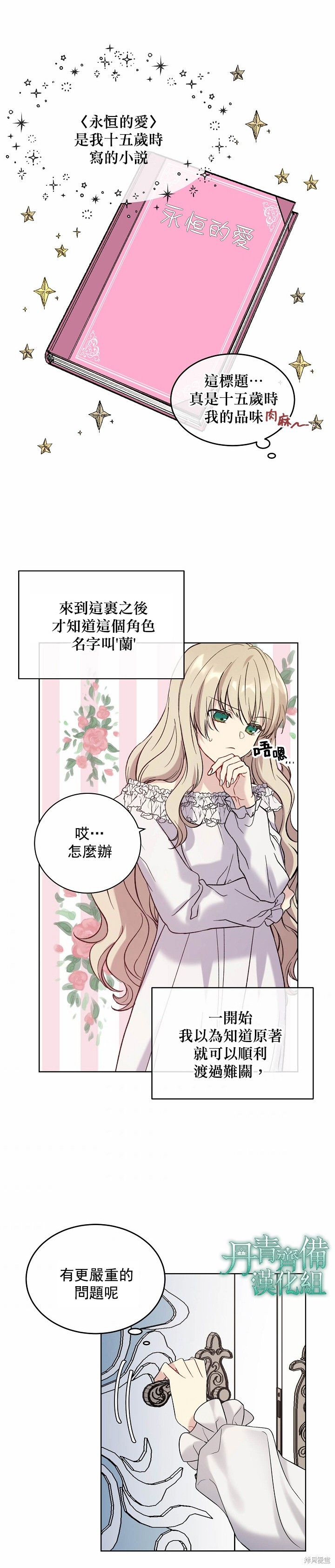 第01话13