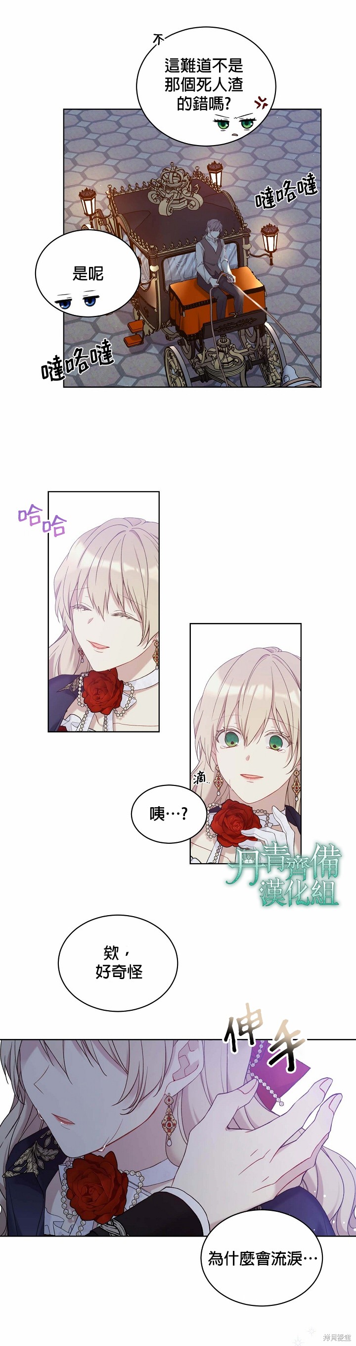 第48话1