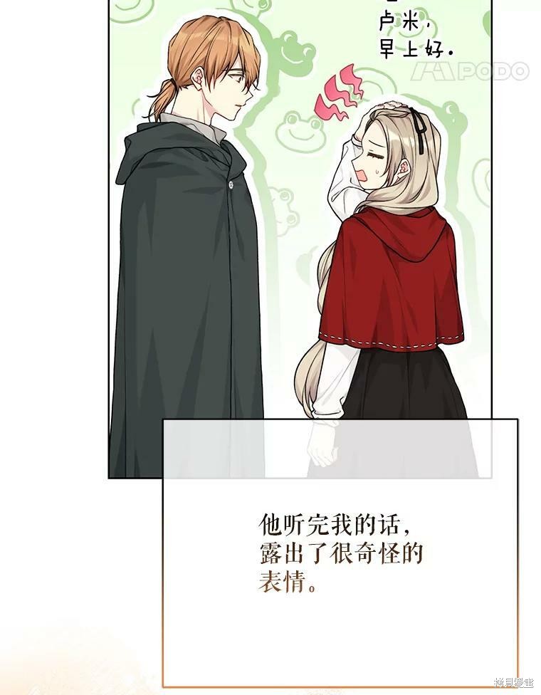 第78话95