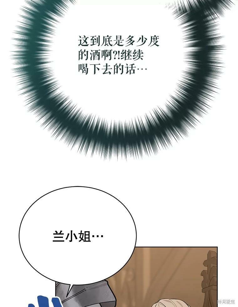 第76话109
