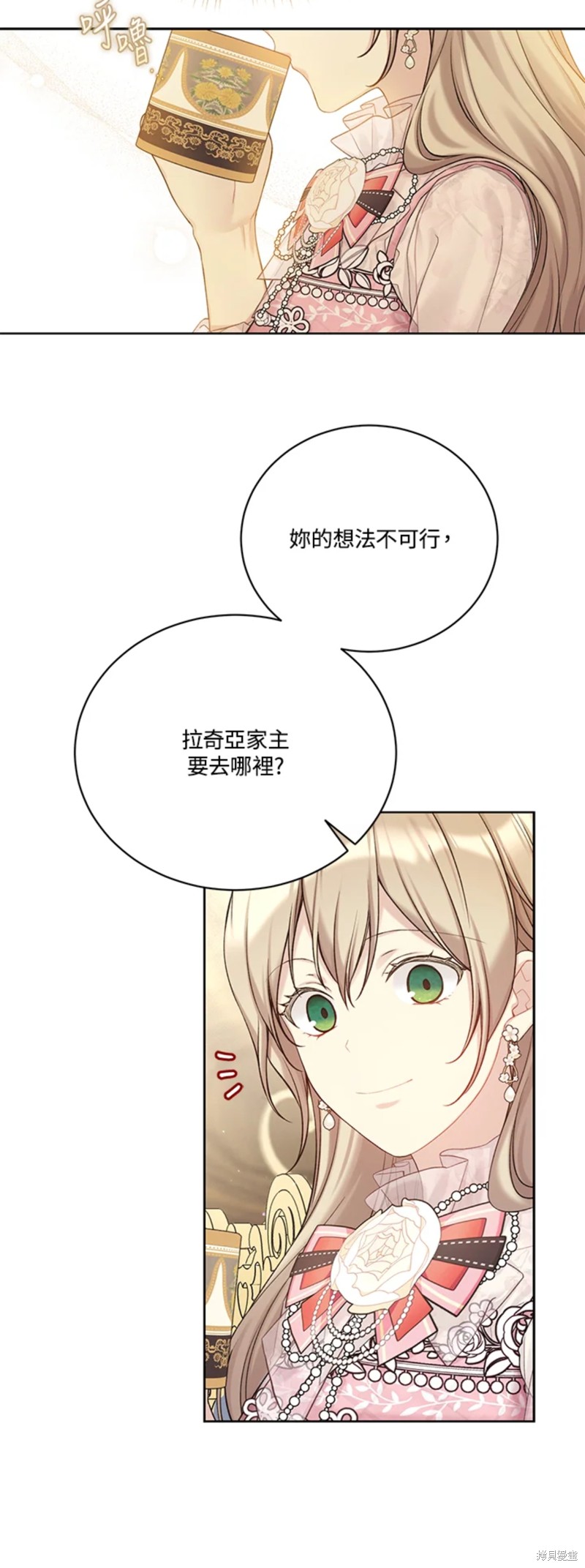 第68话4