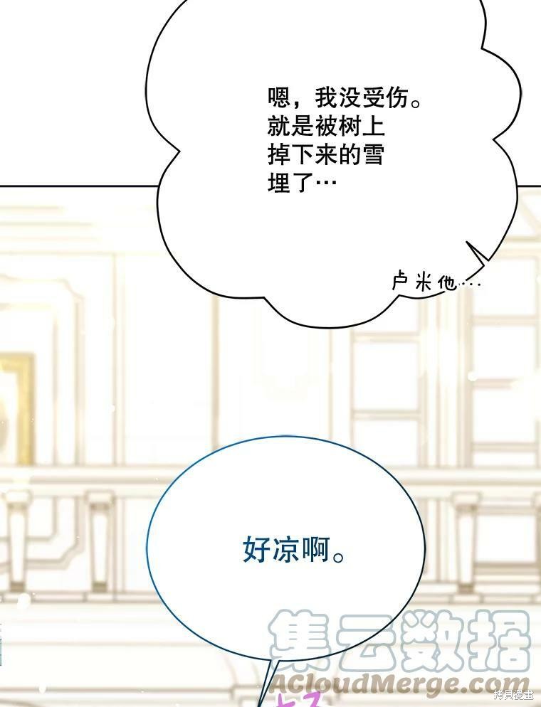 第80话72