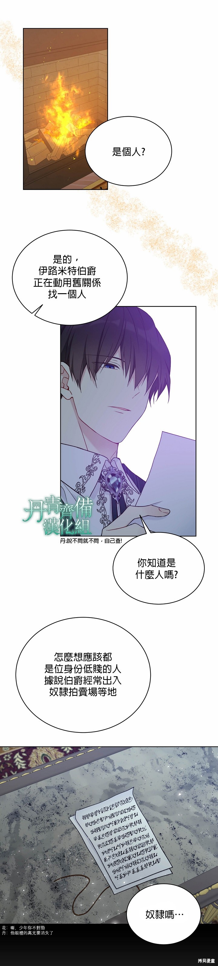 第43话26