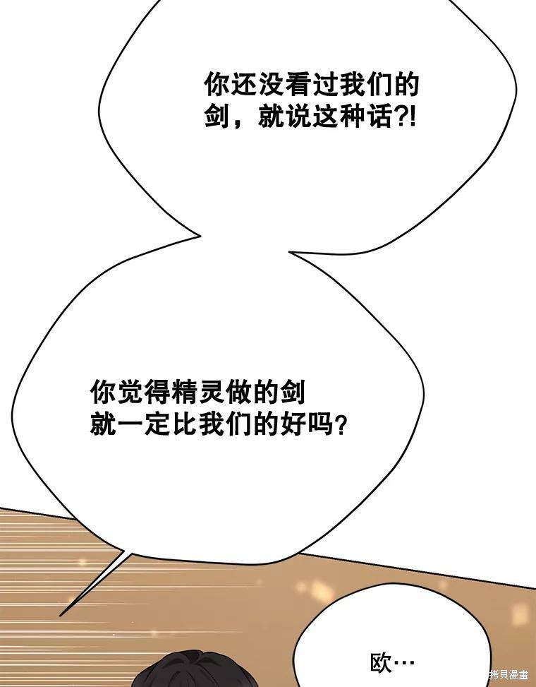 第76话53