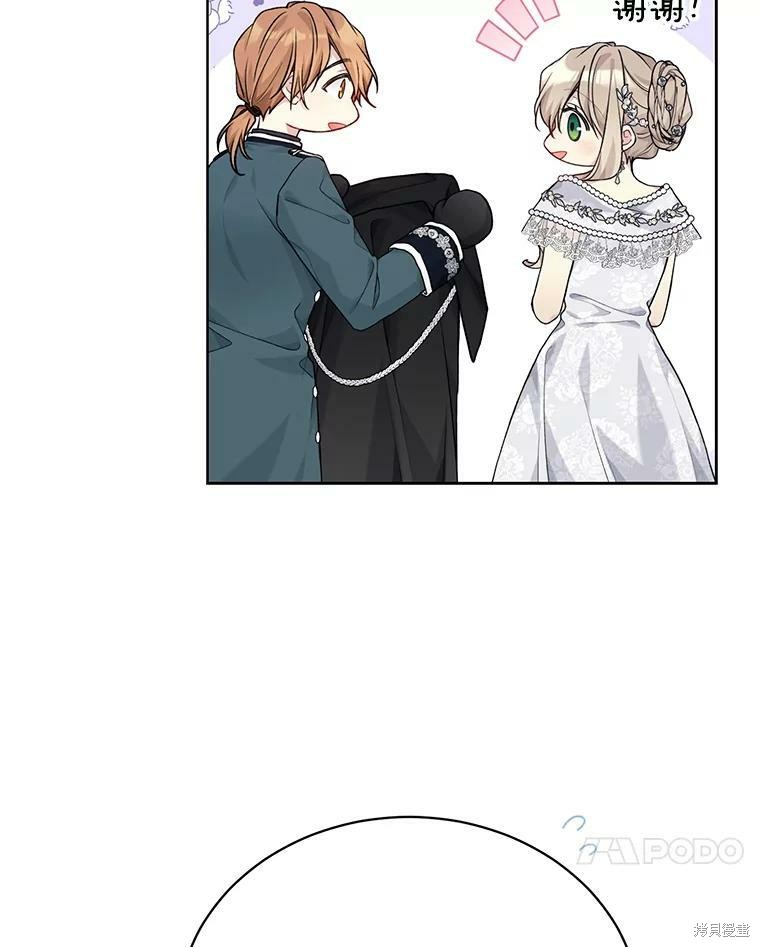第82话53