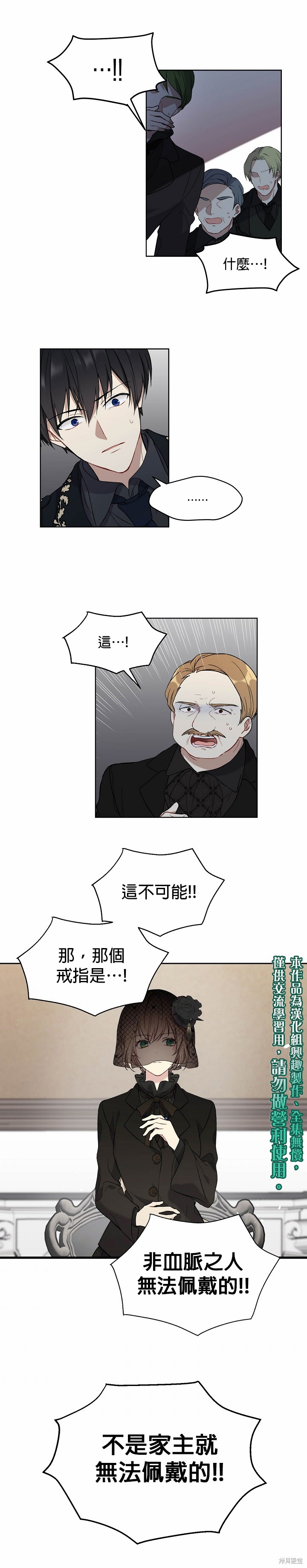 第03话19