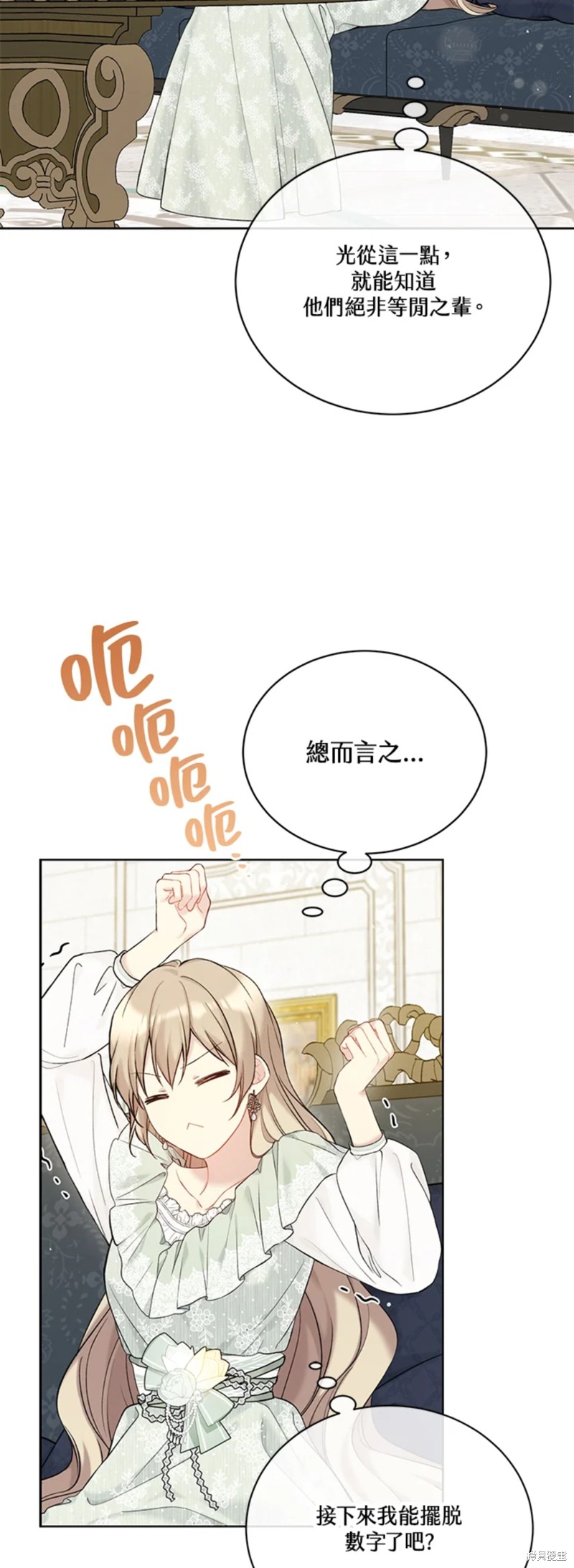 第68话24