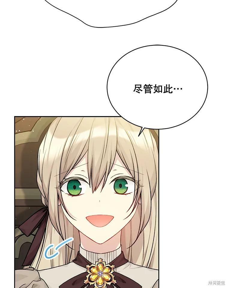 第79话17