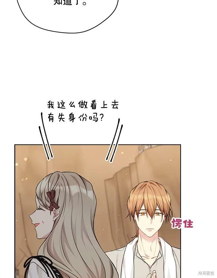 第75话71