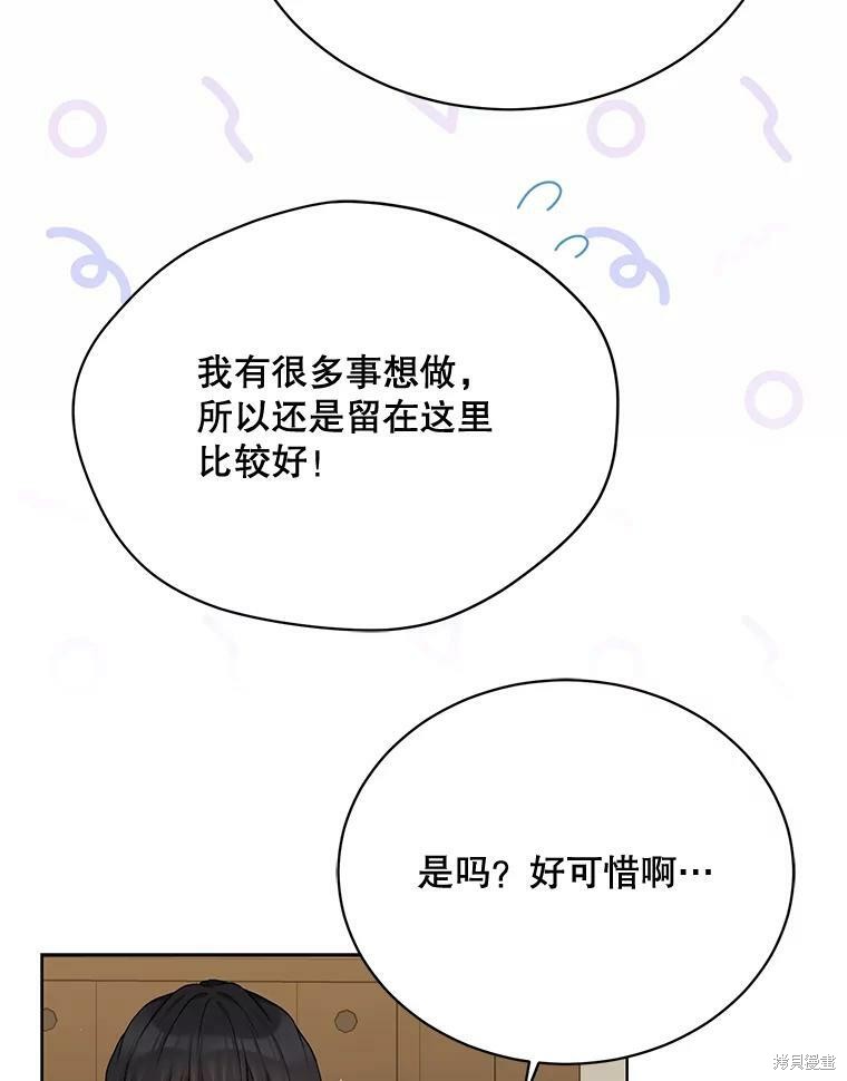 第76话7