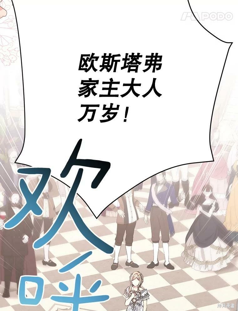 第81话86