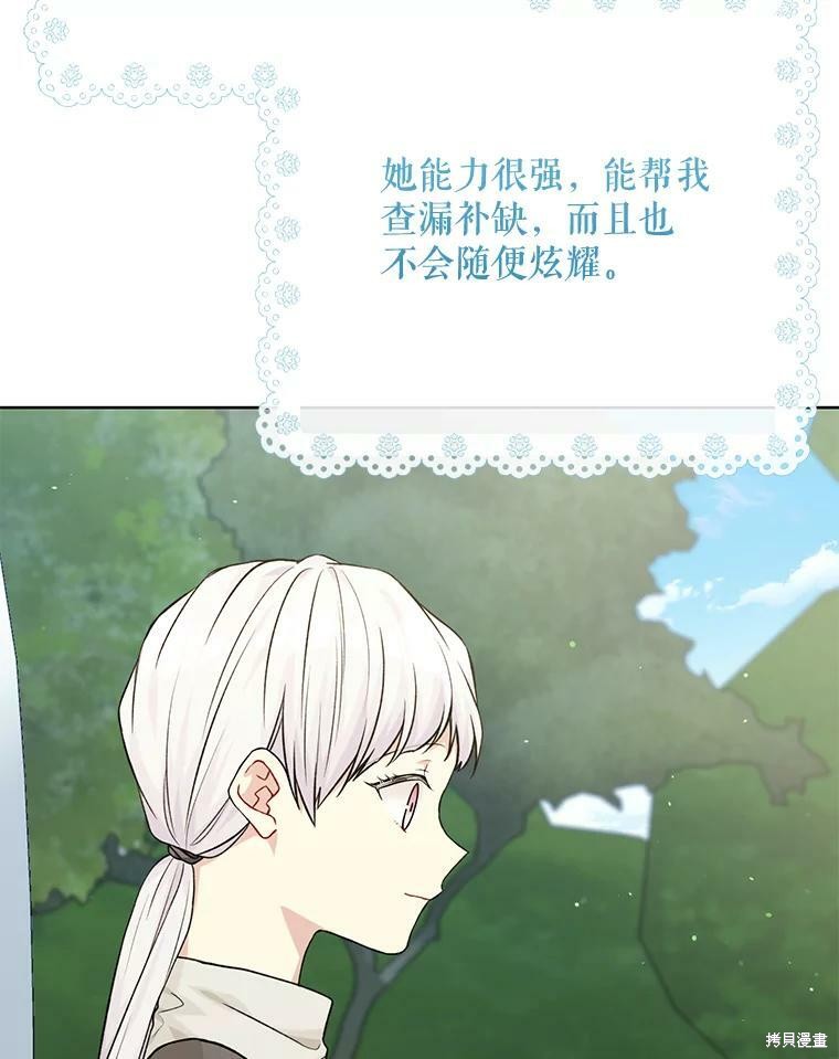 第78话57