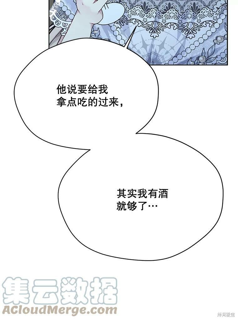 第82话72