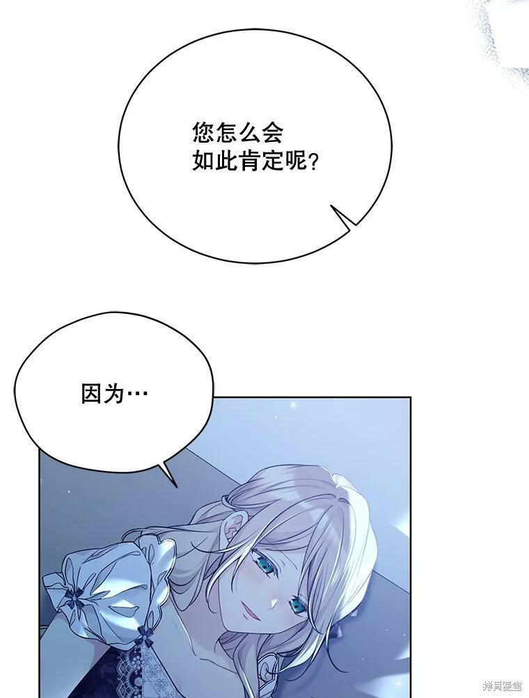 第77话39