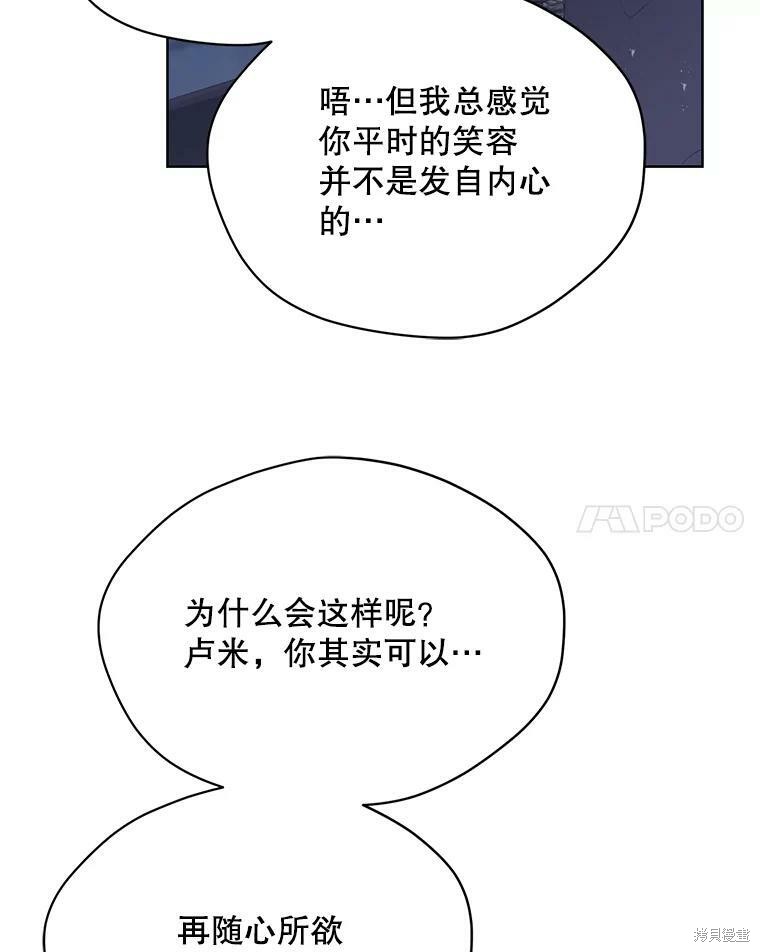 第77话27