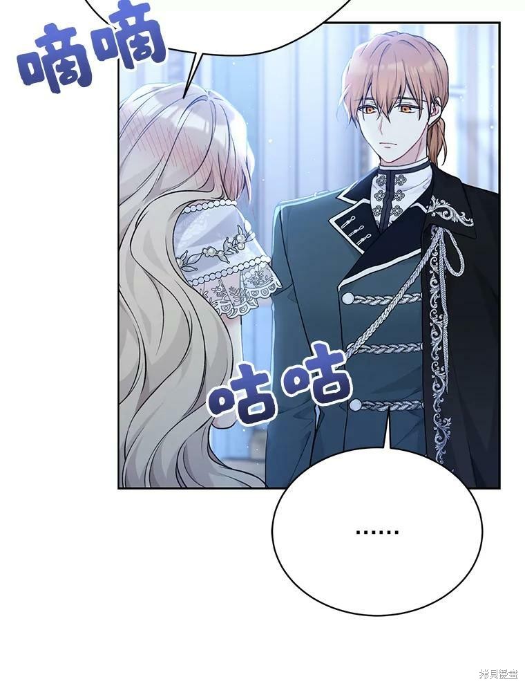 第83话93