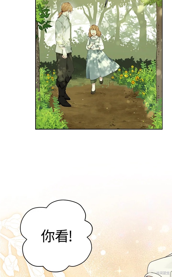第61话77