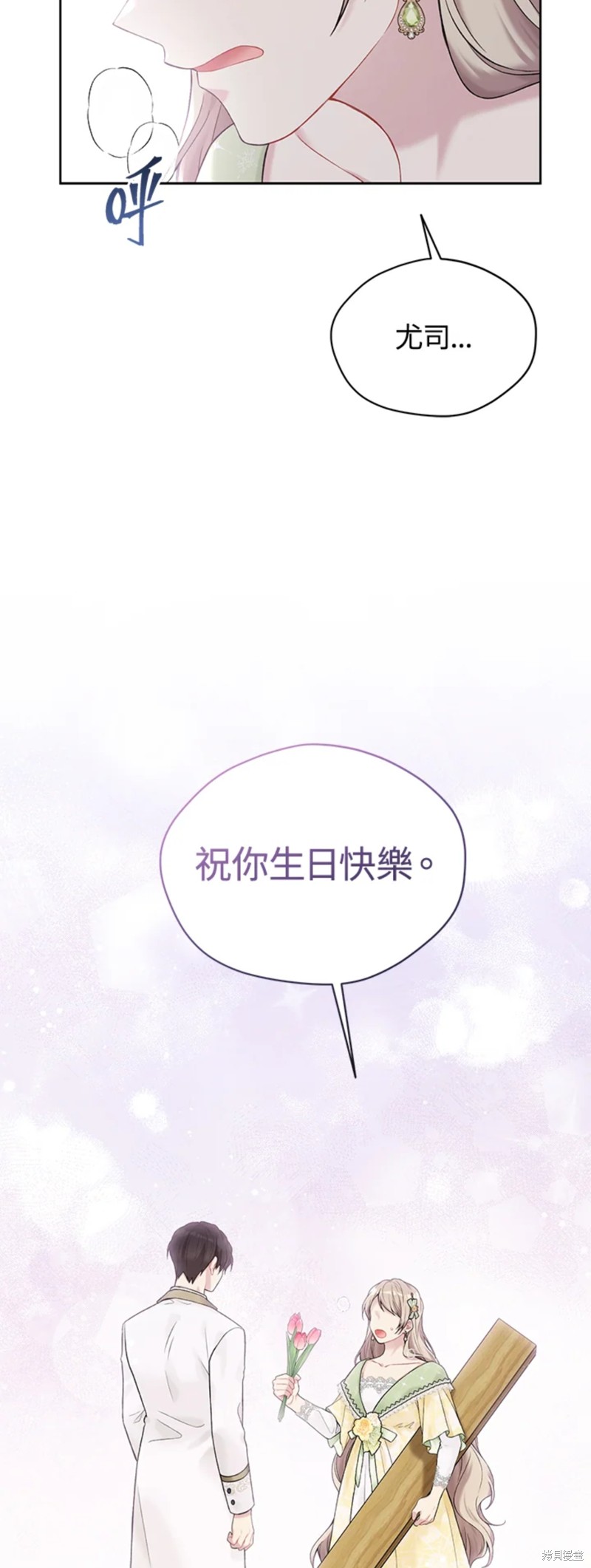 第63话38