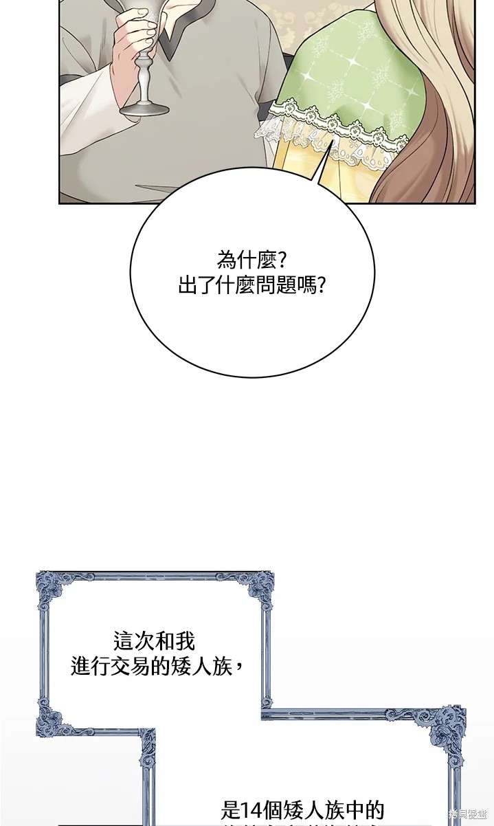 第62话73