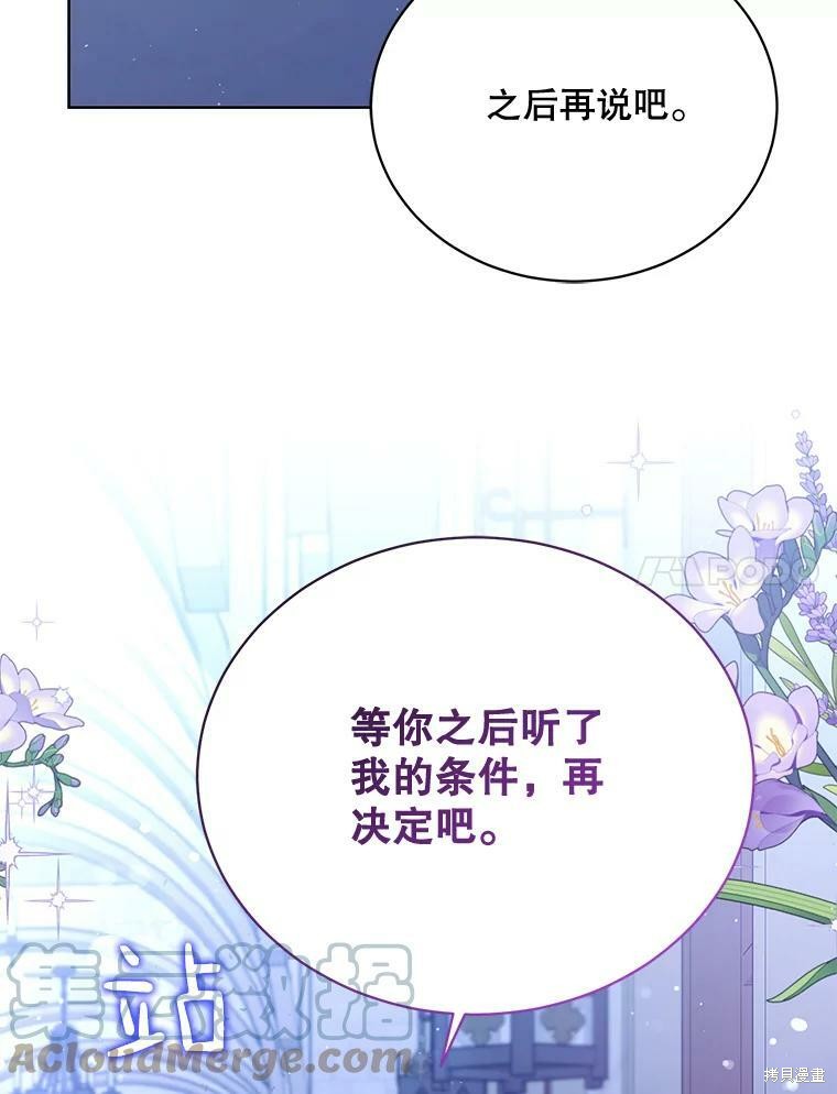 第78话28