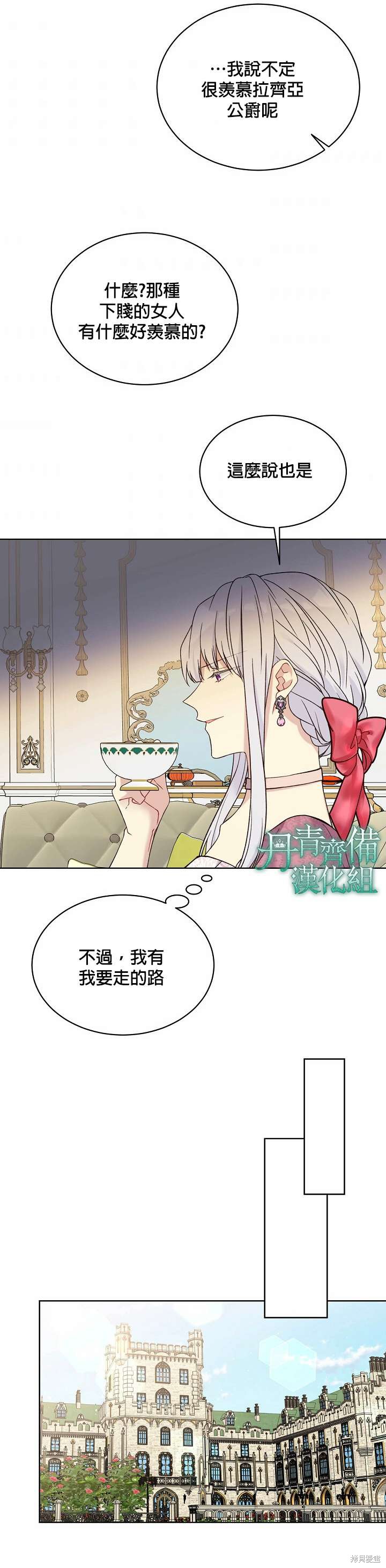 第44话22