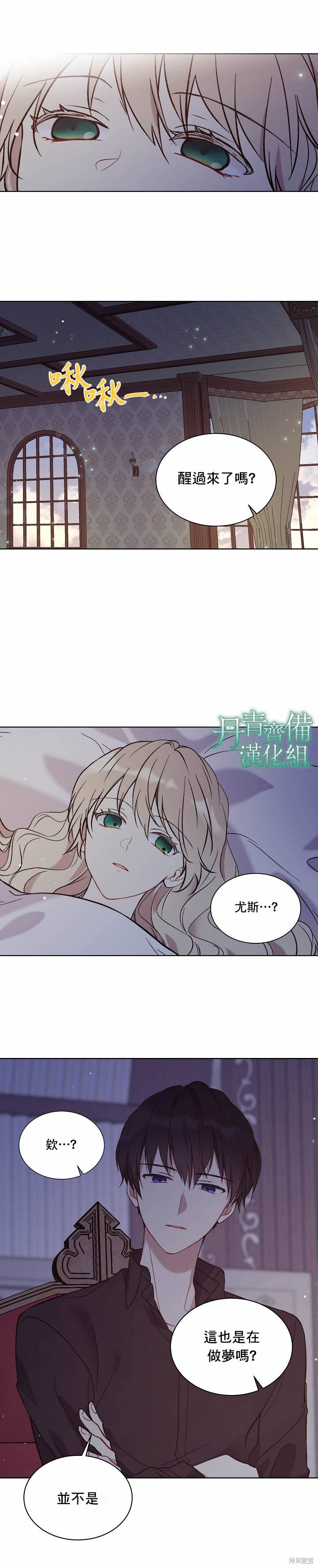 第09话20