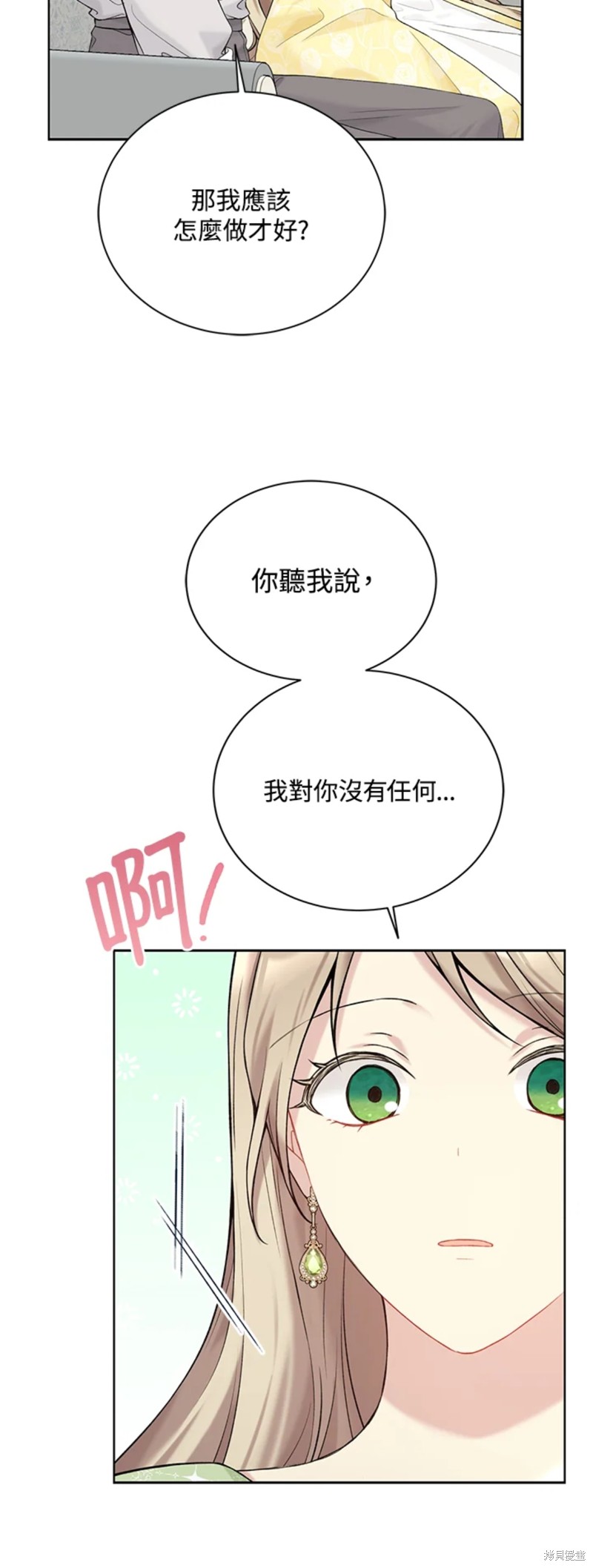 第64话34