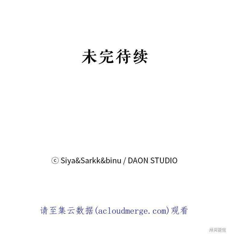 第76话119