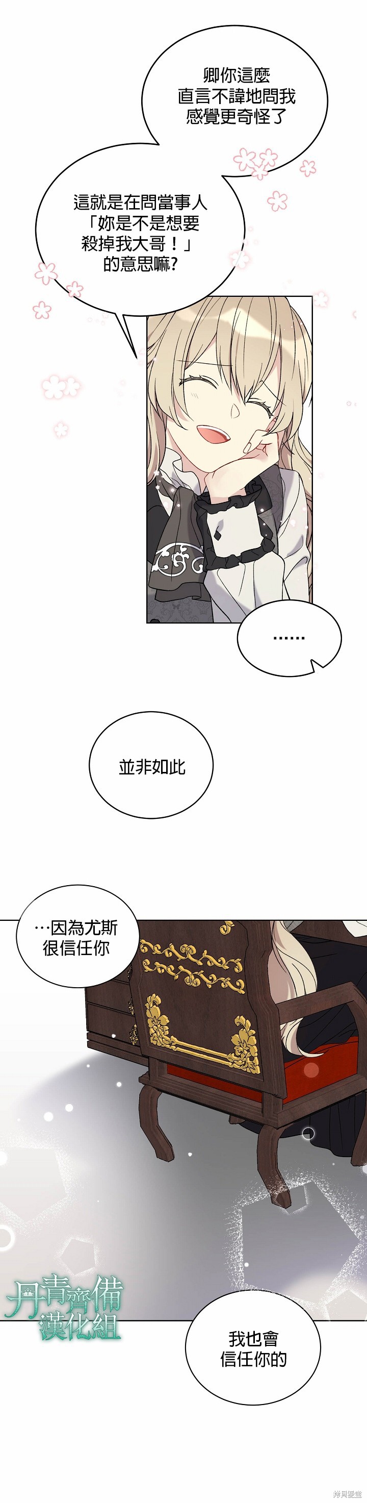 第05话15