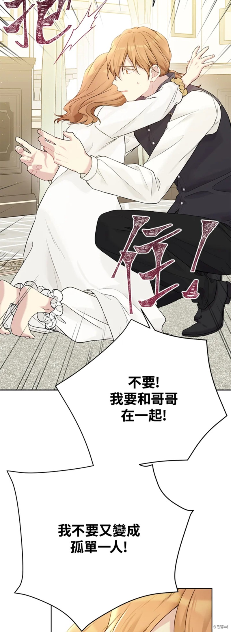 第66话33