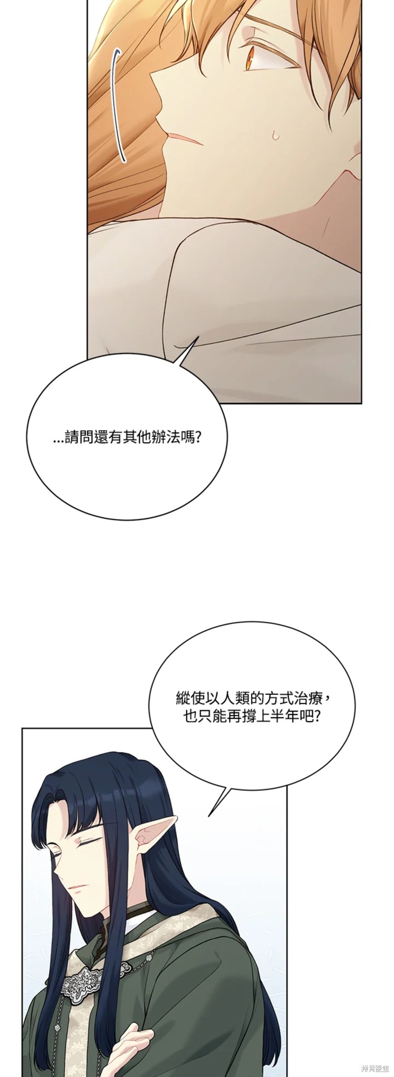 第66话34