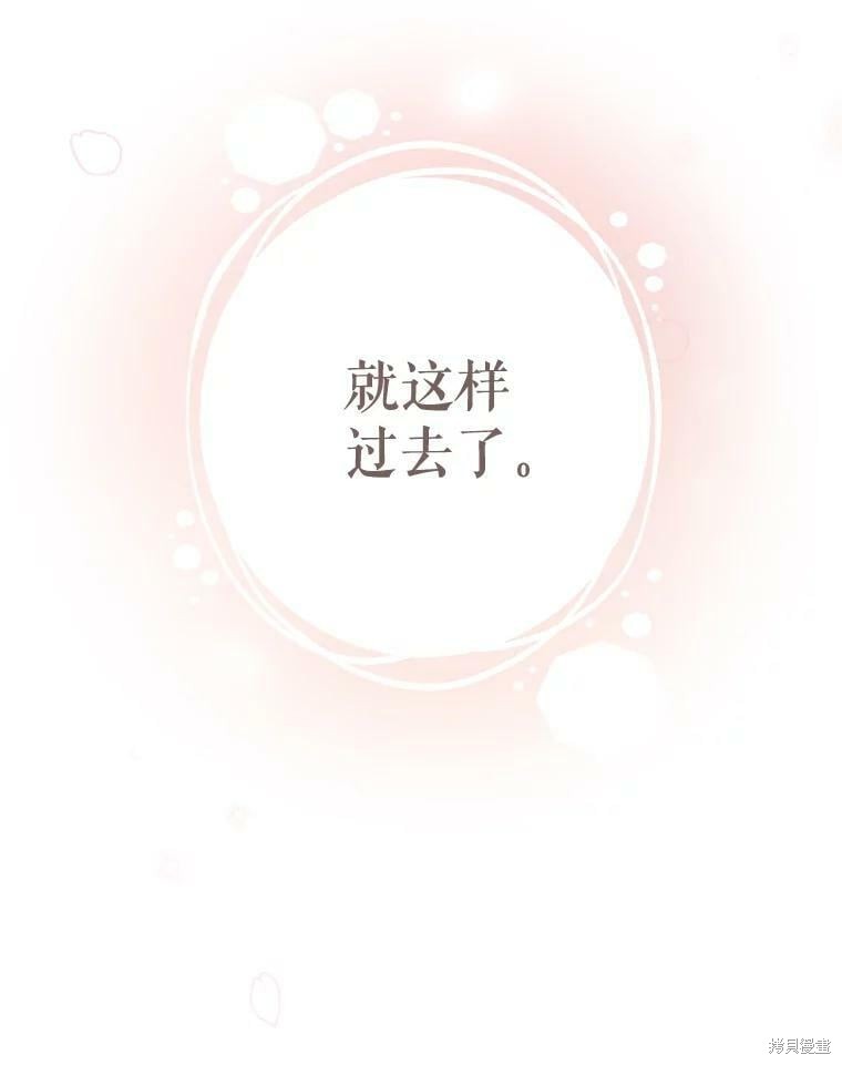 第83话115