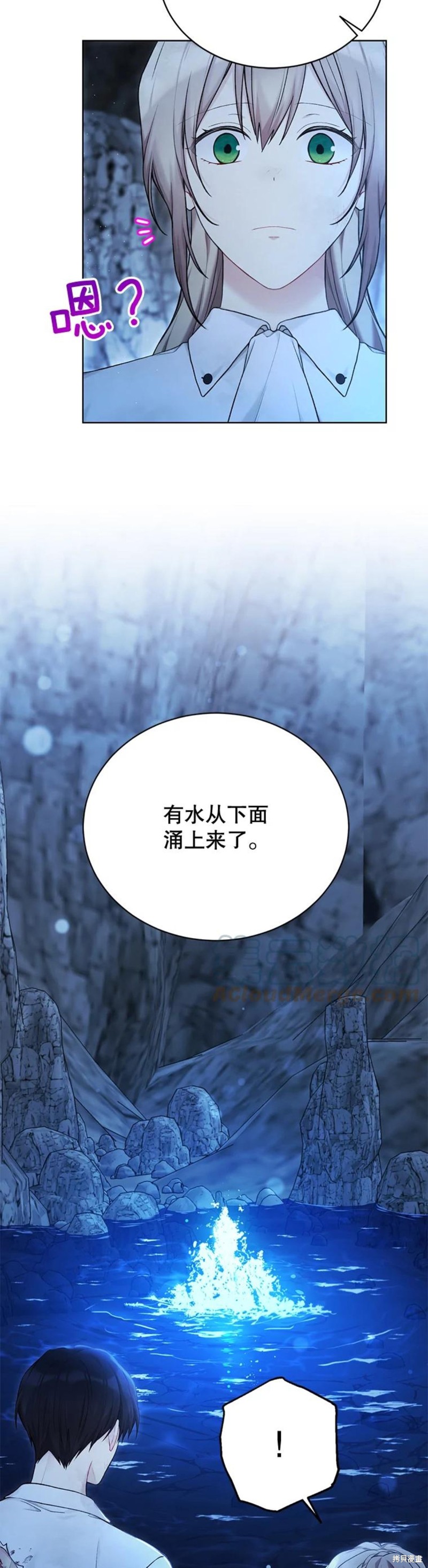 第72话16