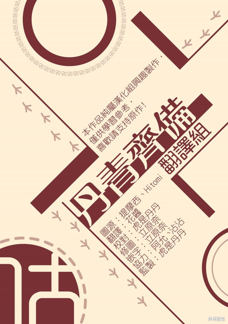 第26话24