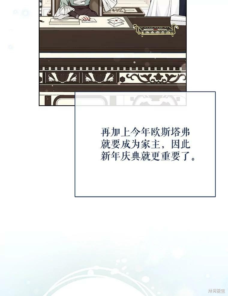 第81话18