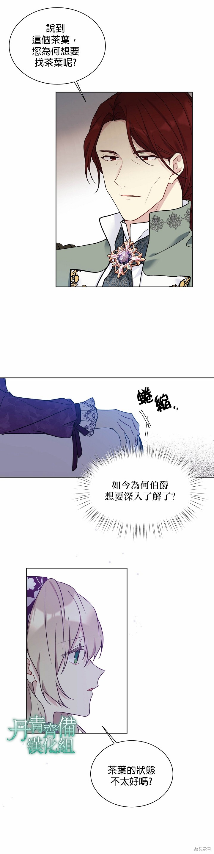 第43话8
