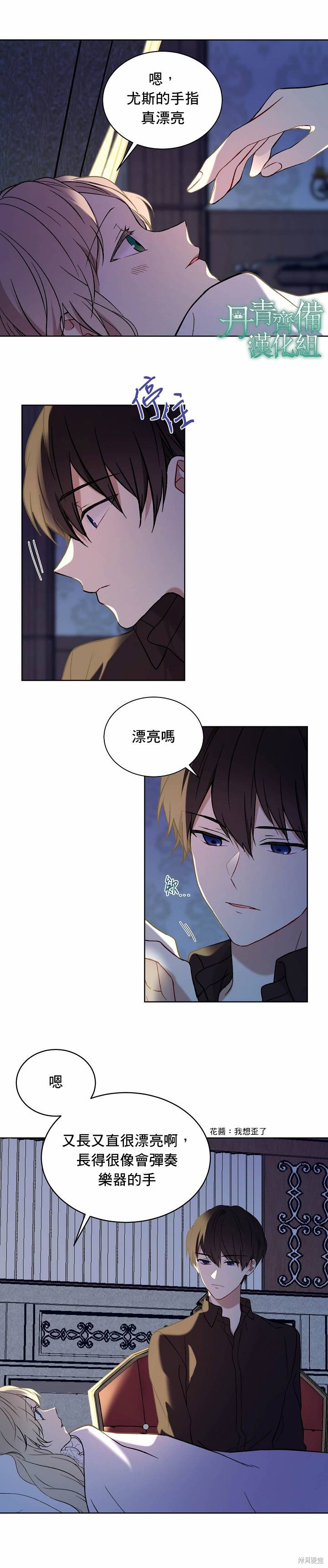 第09话15