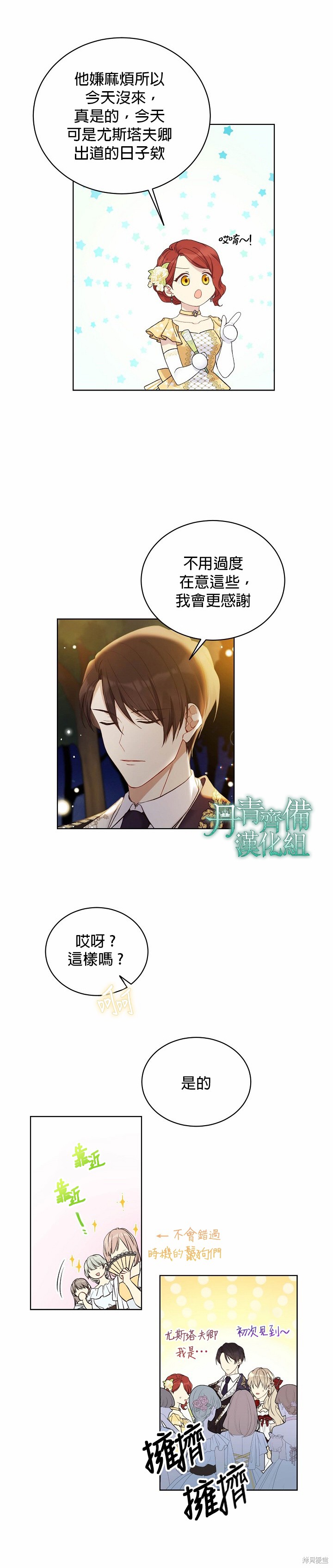 第46话11