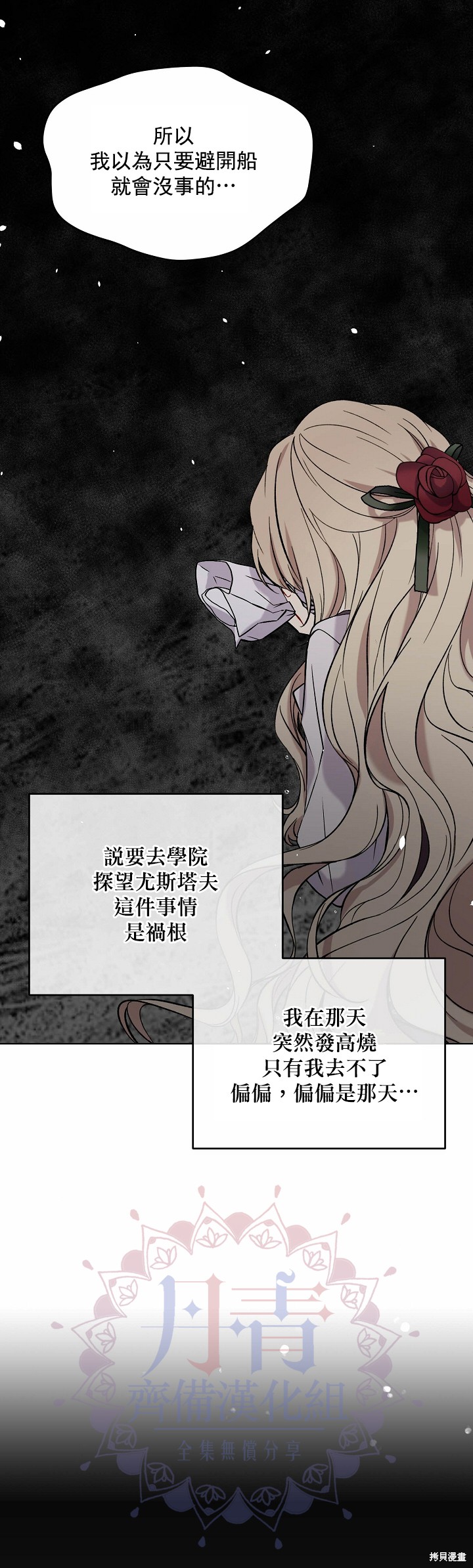 第01话21