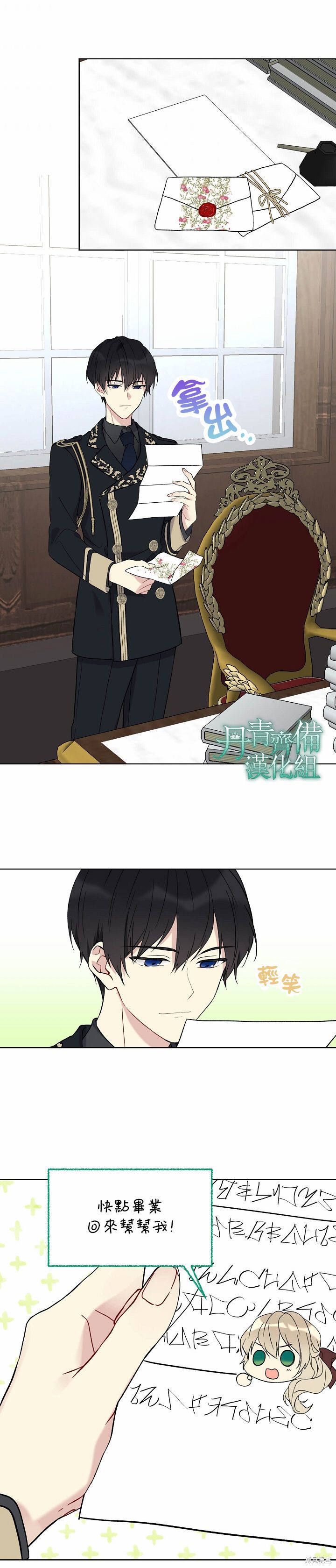 第06话17