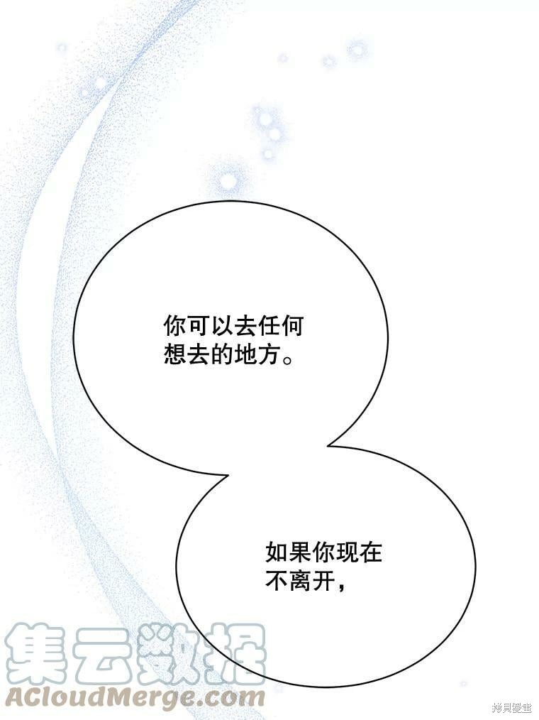 第83话44