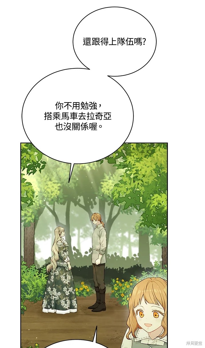 第62话9