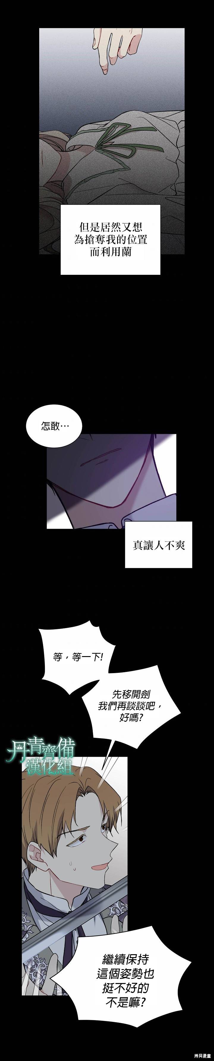 第18话16