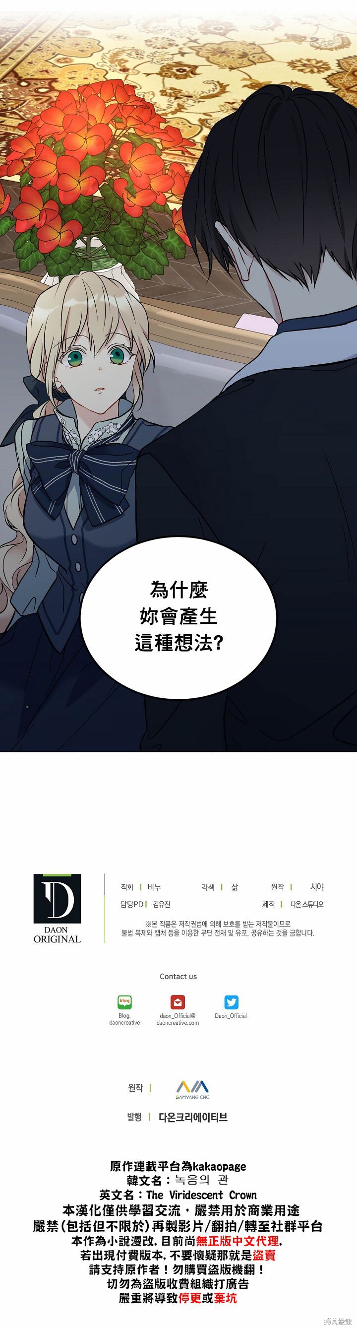 第13话20